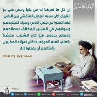 كلمات سياسية